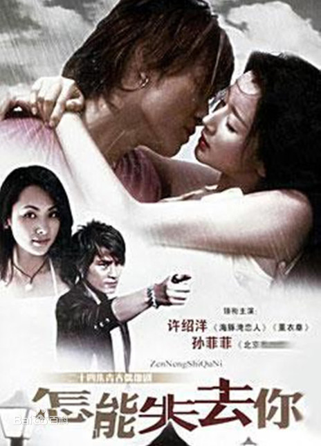 夜深不宁静第01集