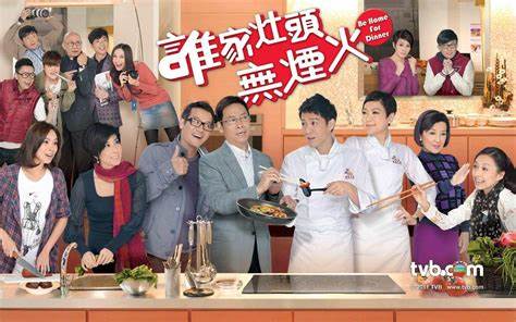 谁家灶头无烟火第123集