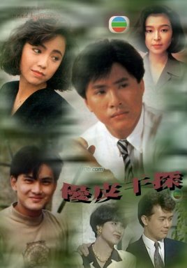 优皮干探第07集