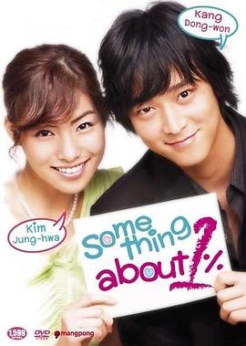 恋爱机会百分之一第02集