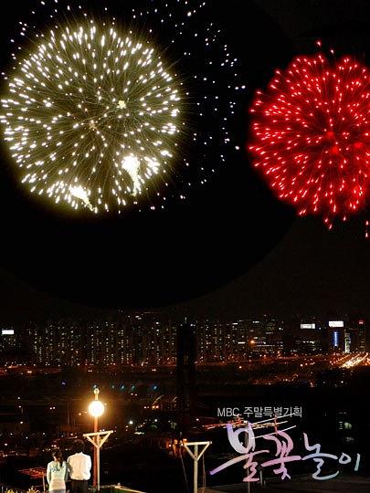 火花游戏第06集