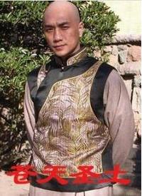 苍天圣土第24集