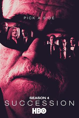 继承之战 第四季第04集