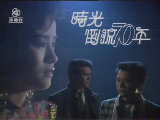 时光倒流七十年第19集