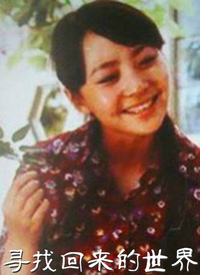 寻找回来的世界第05集