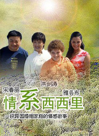 情系西西里第02集