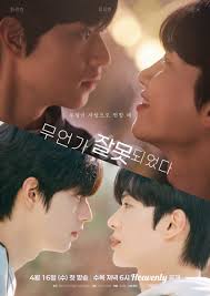 哪里出错了第06集