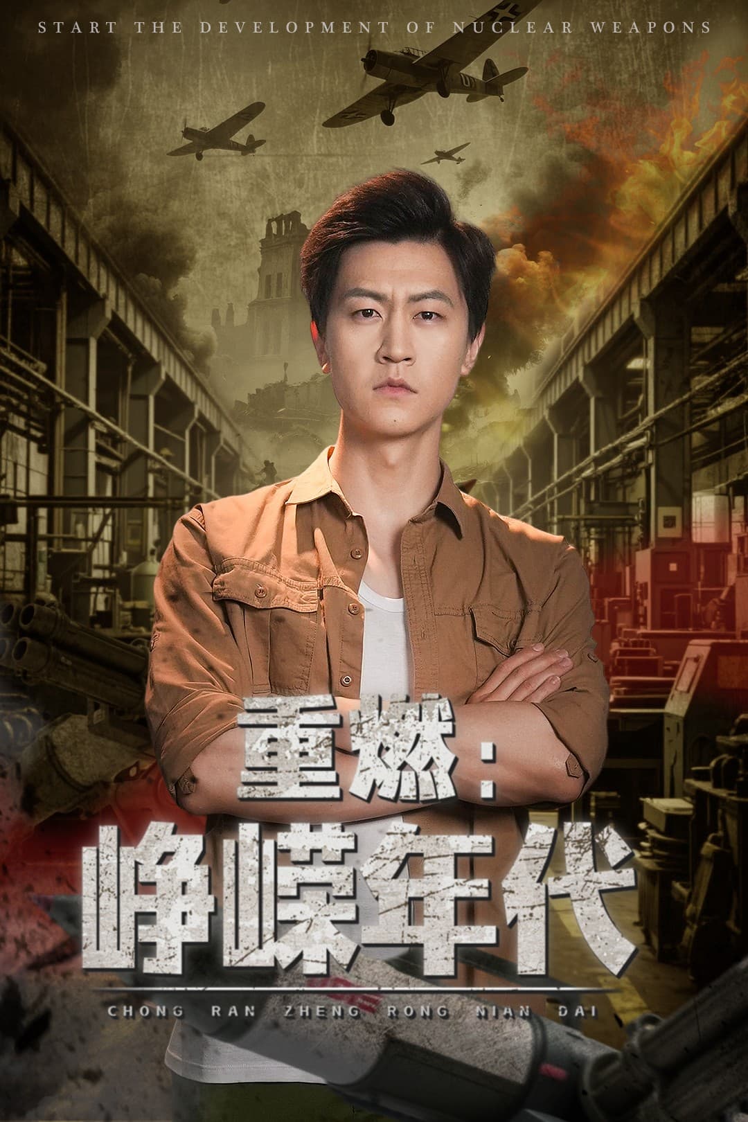 爱逝匆匆第31-53集(大结局)