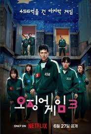 鱿鱼游戏 第三季第03集