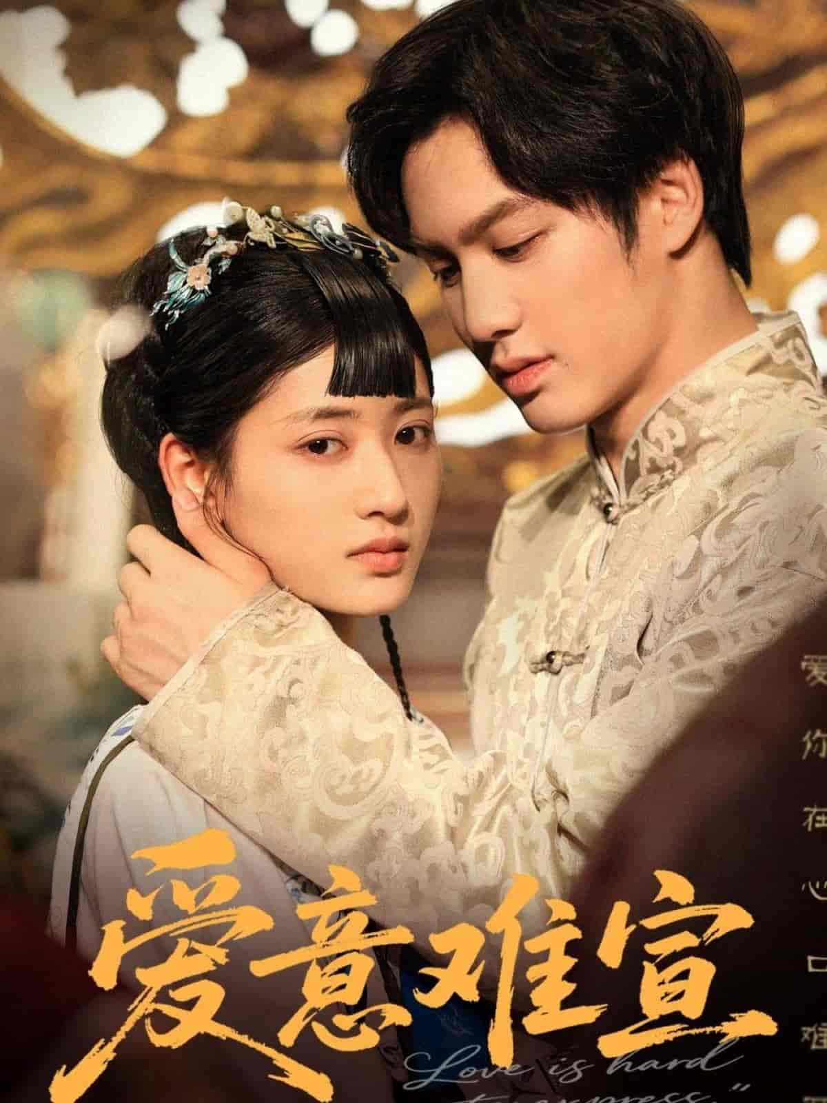 爱意难宣第31-64集(大结局)