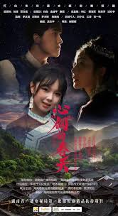 心“侗”的春天第10集(大结局)