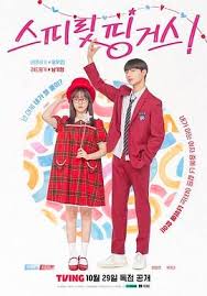 灵指第12集完结(大结局)