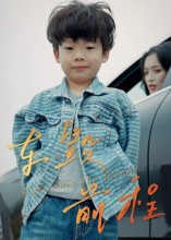 车毁前程第01-30集(大结局)