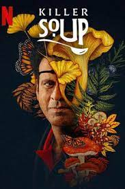 一锅大麻烦第07集