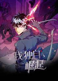 我独自崛起 第三季第21集