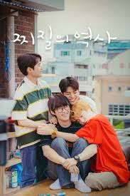 没出息的历史第06集