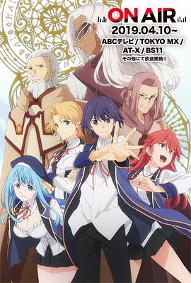 贤者之孙第02集