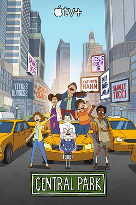 中央公园第二季第07集