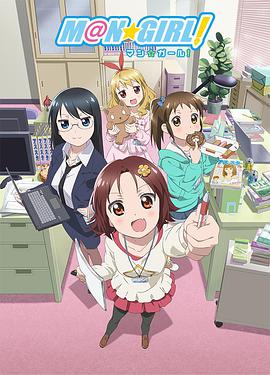 漫画少女第02集