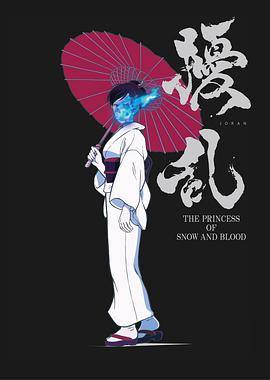 扰乱ThePrincessofSnowandBlood第04集