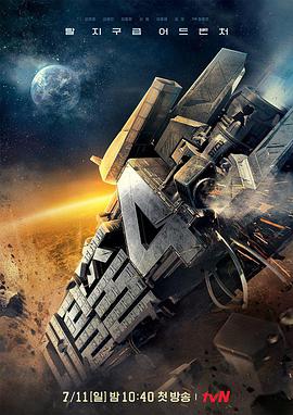 大逃脱第四季第38集