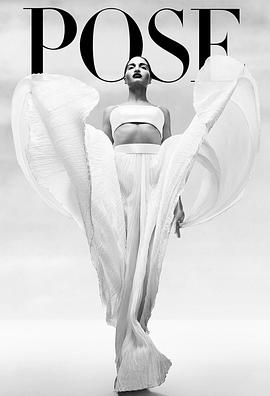 姿态第二季第04集