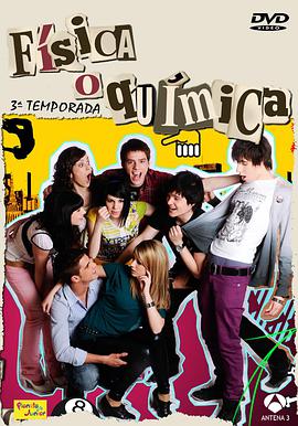 物理化学第三季第06集