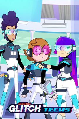 电玩先锋第二季第09集