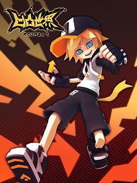 凹凸世界第三季第20集