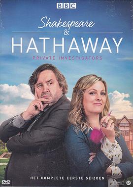 莎士比亚与哈撒韦：私人调查员第一季第06集