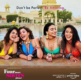 请再来四杯第二季第09集