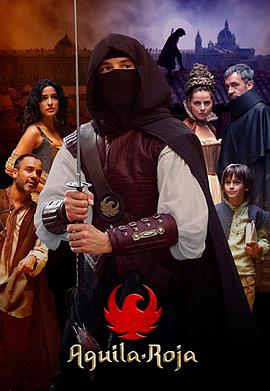 红鹰第一季第05集