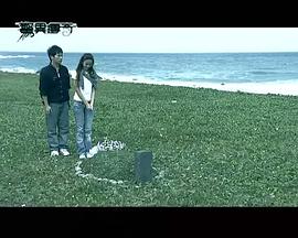 惊异传奇第22集