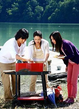 爱情魔戒第13集