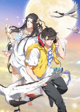 动态漫画·修真聊天群 第1季第23集