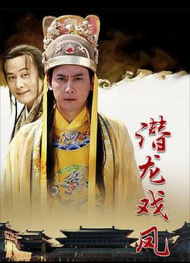 丐世英豪第01集