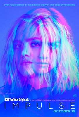 脉冲第二季第08集