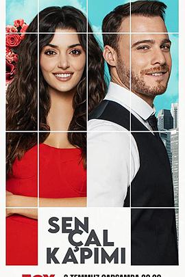 轻叩心扉第03集