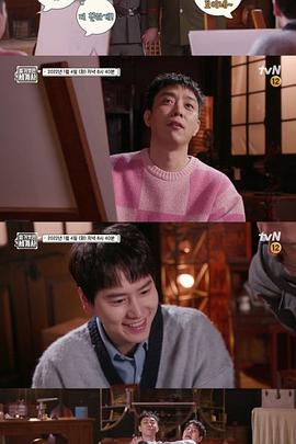 赤裸的世界史第三季20220524