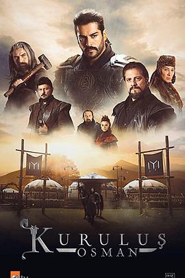 创立：奥斯曼第三季第25集