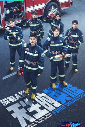 一往无前的蓝20220227