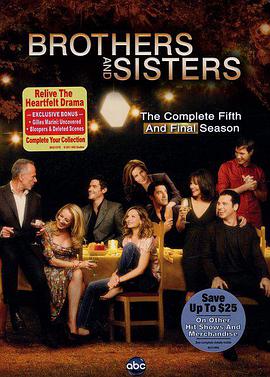 兄弟姐妹第五季第22集(大结局)
