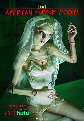 美国恐怖故事集第二季第03集