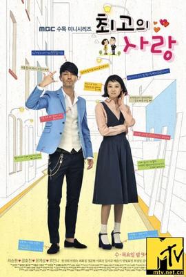 地产经纪人第04集