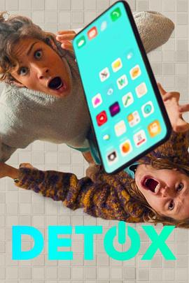 网络断舍离第一季第02集