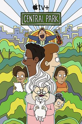 中央公园第三季第02集