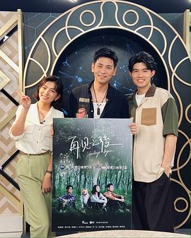 再见之后第03集