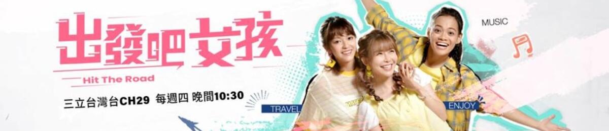 姊妹靓起来20250709