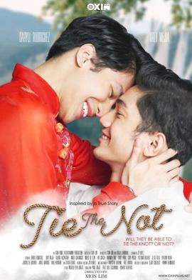 喜结同心第08集