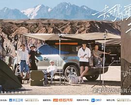 向山海出发20230930